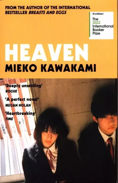 Heaven Heaven