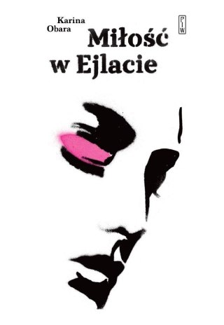 Miłość w Ejlacie