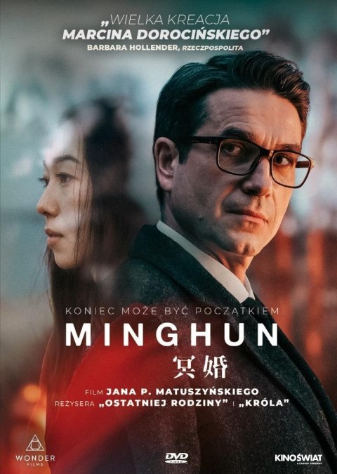 Minghun DVD Minghun DVD