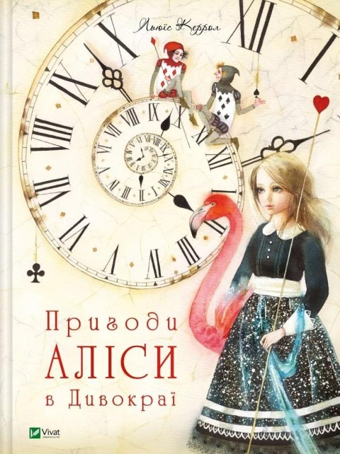 Alice's adventures in Wonderland w. ukraińska Alice's adventures in Wonderland w. ukraińska