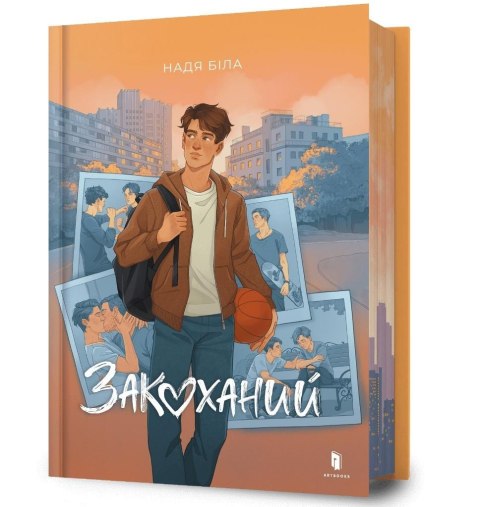 Zakochany w.ukraińska Zakochany w.ukraińska