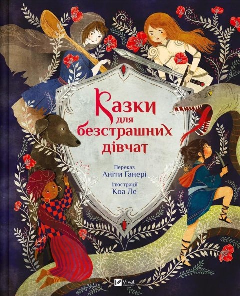 Fairy tales for fearless girls w.ukraińska Fairy tales for fearless girls w.ukraińska