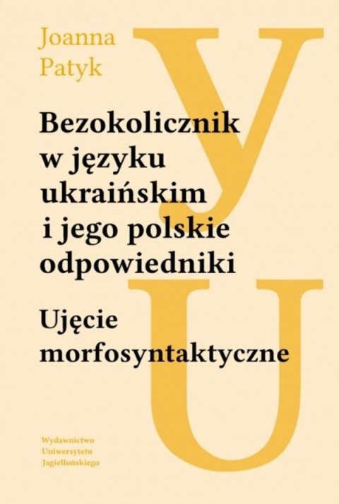 Bezokolicznik w języku ukraińskim i jego polskie.. Bezokolicznik w języku ukraińskim i jego polskie..