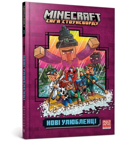 Minecraft Nowe zwierzaki w bloku w.ukraińska Minecraft Nowe zwierzaki w bloku w.ukraińska