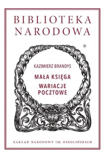 Mała księga. Wariacje pocztowe Mała księga. Wariacje pocztowe