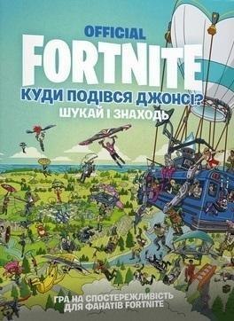 Fornite. Gdzie podzial sie Jonesy? w.UA Fornite. Gdzie podzial sie Jonesy? w.UA
