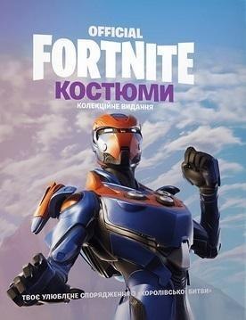 Fornite. Kostiumy. Edycja Kolekcjonerska w. UA Fornite. Kostiumy. Edycja Kolekcjonerska w. UA