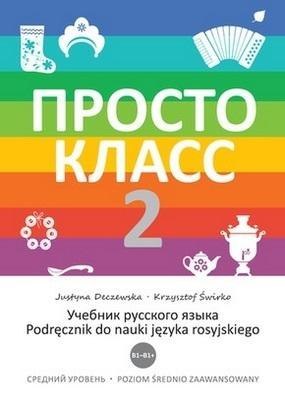 Prosto Klass 2 Prosto Klass 2