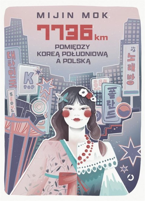 7736 km. Pomiędzy Koreą Południową a Polską 7736 km. Pomiędzy Koreą Południową a Polską