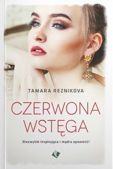 Czerwona wstęga Czerwona wstęga