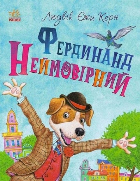 Ferdynand Wspaniały w.ukraińska Ferdynand Wspaniały w.ukraińska