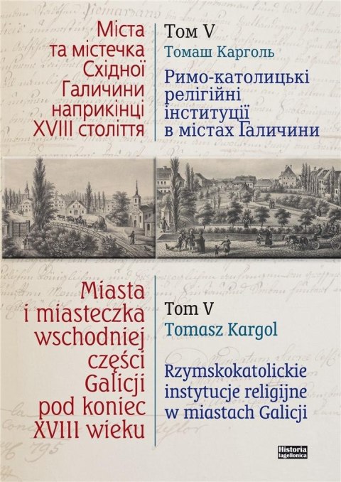 Miasta i miasteczka wsch. cześci Galicji T.5 Miasta i miasteczka wsch. cześci Galicji T.5