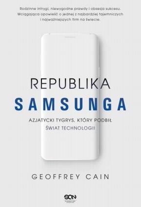 Republika Samsunga Republika Samsunga
