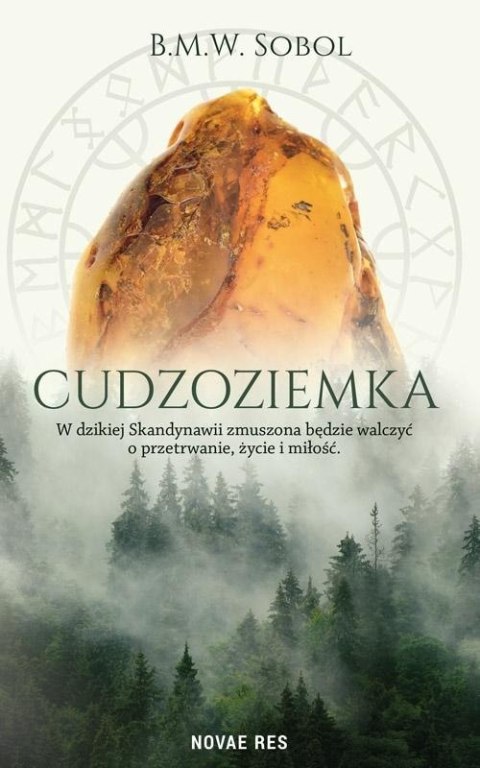 Cudzoziemka Cudzoziemka