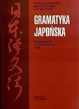 Gramatyka japońska. Podręcznik z ćwiczeniami T.1 Gramatyka japońska. Podręcznik z ćwiczeniami T.1