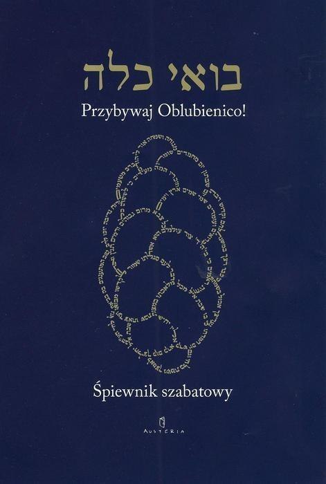 Śpiewnik szabatowy. Przybywaj Oblubienico Śpiewnik szabatowy. Przybywaj Oblubienico