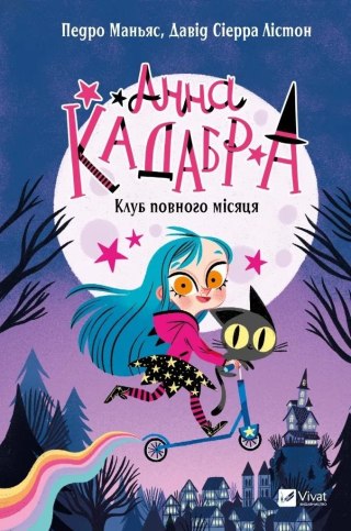 Anna Kadabra. Full Moon Club w.ukraińska