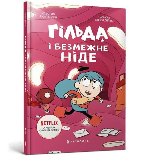 Hilda i nieskończone Nigdzie w.ukraińska Hilda i nieskończone Nigdzie w.ukraińska