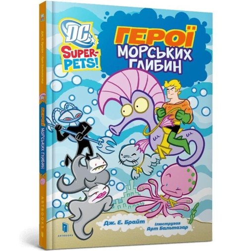 DC Super-Pets. Bohaterowie morskich głębin UA DC Super-Pets. Bohaterowie morskich głębin UA