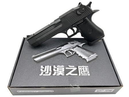 Desert Eagle Black A170 ciężki 21,5cm Desert Eagle Black A170 ciężki 21,5cm