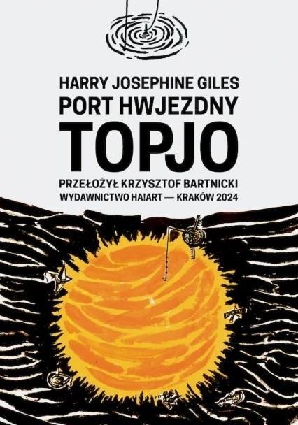 Port hwjezdny Topjo Port hwjezdny Topjo