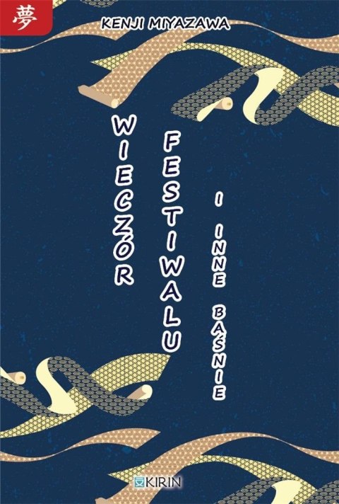 Wieczór festiwalu i inne baśnie Wieczór festiwalu i inne baśnie
