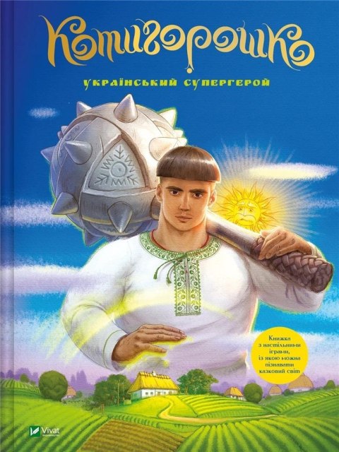 Kotygoroshko Ukrainian superhero w. ukraińska Kotygoroshko Ukrainian superhero w. ukraińska