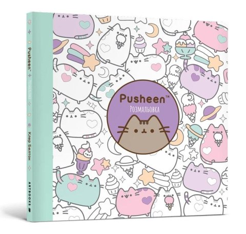 Kolorowanka Pusheen w.ukraińska Kolorowanka Pusheen w.ukraińska