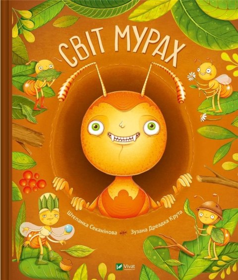 The world of ants w.ukraińska The world of ants w.ukraińska