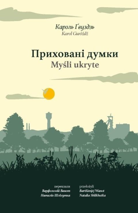 Myśli ukryte Myśli ukryte