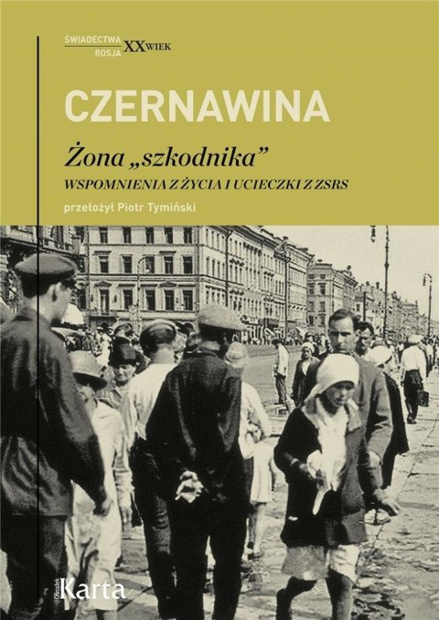Żona szkodnika. Wspomnienia z życia i ucieczki... Żona szkodnika. Wspomnienia z życia i ucieczki...