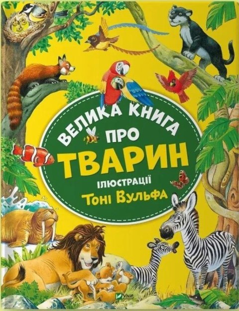 Big book about animals w. ukraińska Big book about animals w. ukraińska