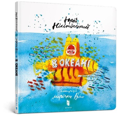 W oceanie w.ukraińska W oceanie w.ukraińska