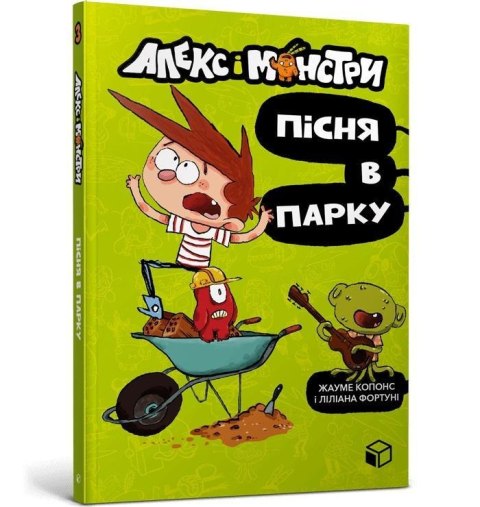 Gutek i potwory: Ratujmy park! w.UA Gutek i potwory: Ratujmy park! w.UA