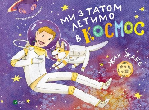 My dad and I are flying into space w.ukraińska My dad and I are flying into space w.ukraińska