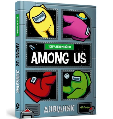Among Us. Podręcznik w.ukraińska Among Us. Podręcznik w.ukraińska