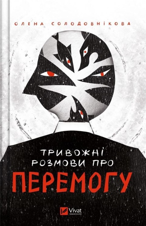 Worrying talk about victory w.ukraińska Worrying talk about victory w.ukraińska