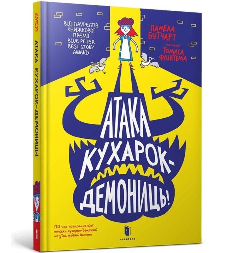 Atak demonicznych kucharzy! UA Atak demonicznych kucharzy! UA