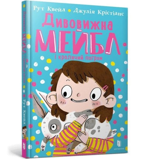 Niesamowita Mabel i chaos królików UA Niesamowita Mabel i chaos królików UA