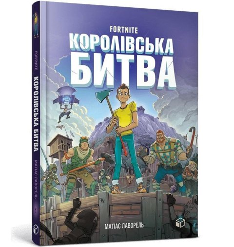 Fortnite. Królewska bitwa. Księga 1 w.ukraińska Fortnite. Królewska bitwa. Księga 1 w.ukraińska