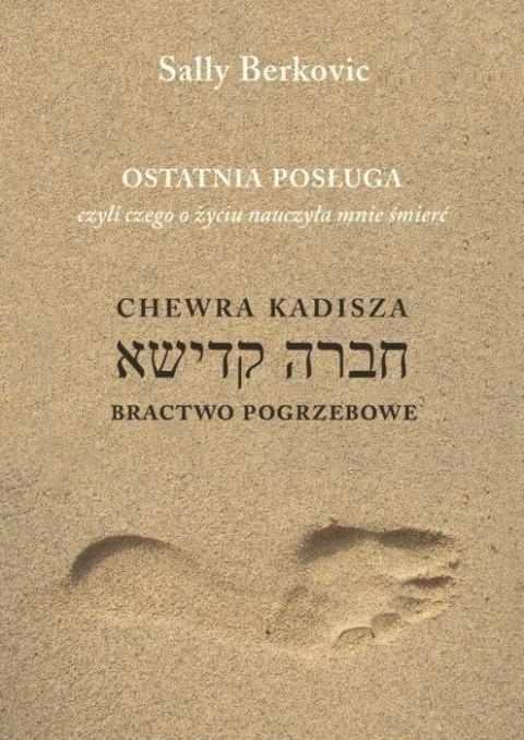 Ostatnia posługa Ostatnia posługa