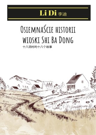 Osiemnaście historii wioski Shi Ba Dong