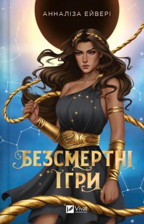 Immortal games w.ukraińska