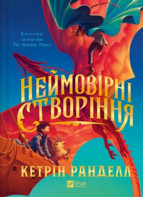 Incredible creatures w.ukraińska