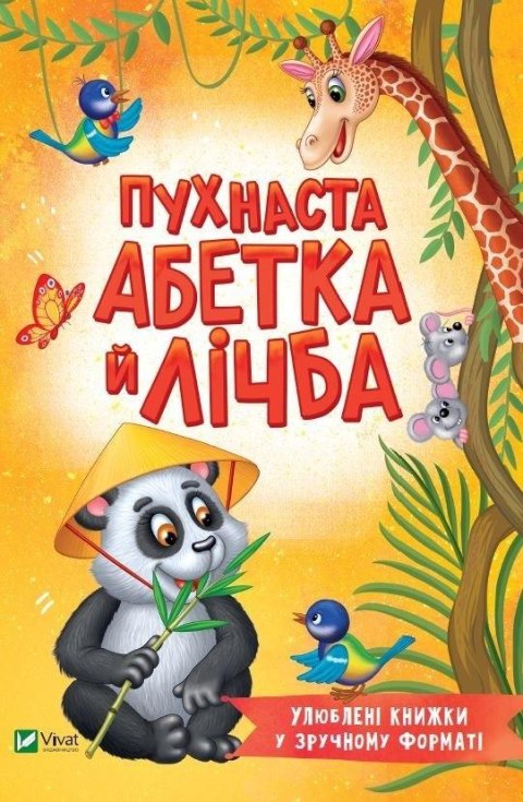 Fluffy alphabet and number w.ukraińska Fluffy alphabet and number w.ukraińska