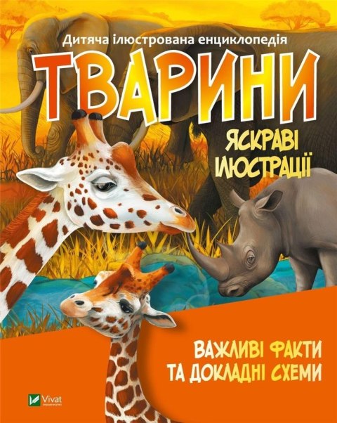 Animals w. ukraińska Animals w. ukraińska