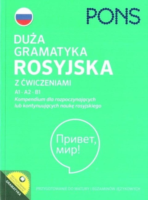 Duża gramatyka rosyjska w.3 Duża gramatyka rosyjska w.3