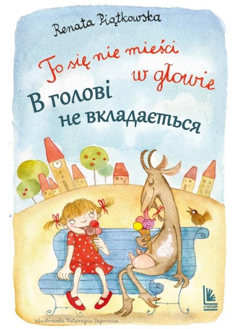 To się nie mieści w głowie/ CR To się nie mieści w głowie/ CR