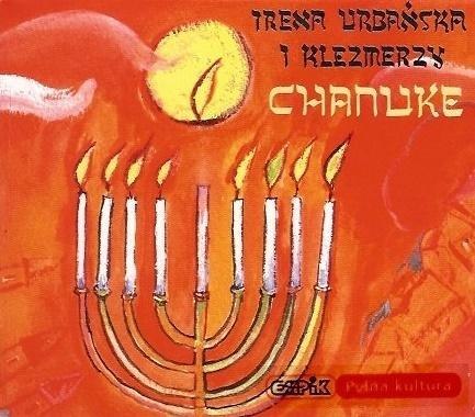 Chanuke CD Chanuke CD