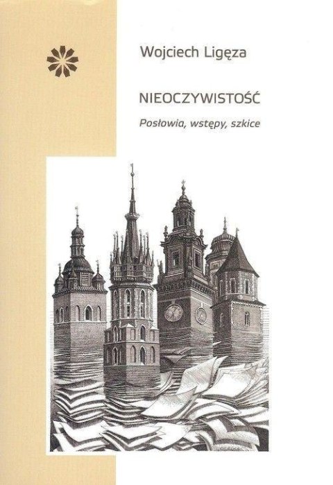Nieoczywistość